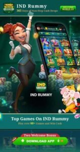 Ind Rummy App Get Download Bonus ₹ 28- 88 | YONO GAME