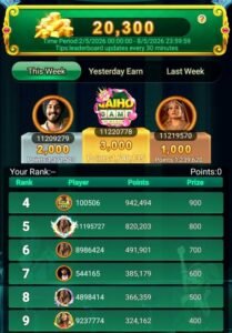 Rumble Rummy App Download Sing-Up Bonus ₹20-200|Best App