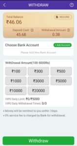 Rummy Paisa App Download Latest Version 2026 - Sing-Up Bonus ₹340 (Rummy App)