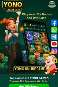 Yono Online Game App Download Par Game Sing-Up Bonus ₹51 Free ( All Yono Games )